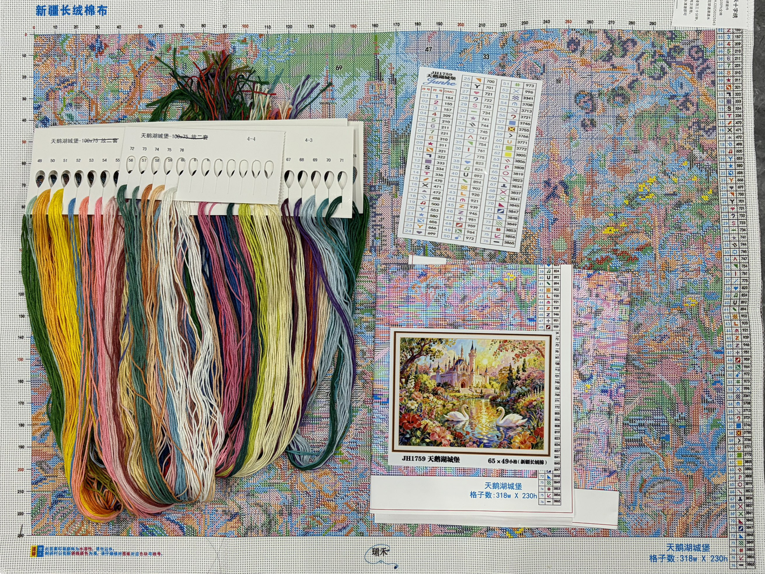9CT 14ct Swans Castle  Printed - Home Textiles Discount 评论和价格