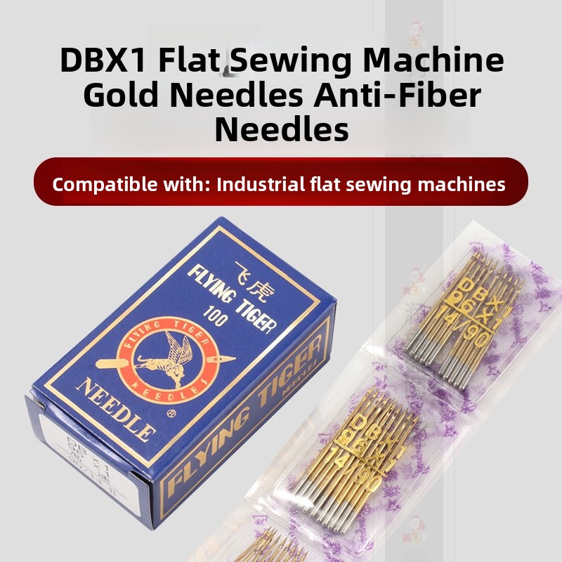 Feihu DB× Industrial Sewing hi - Home Textile Industry 评论和价格