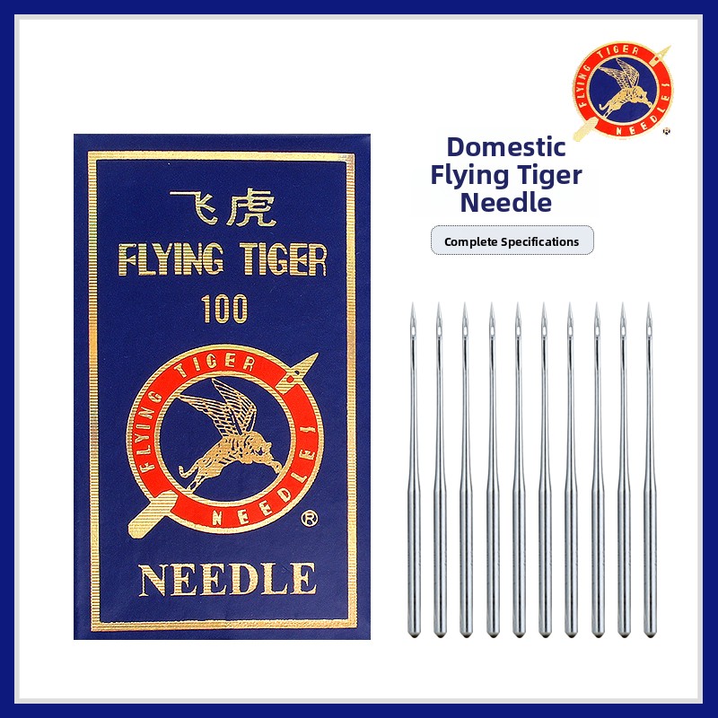 Feihu DB× Industrial Sewing hi - Home Textile Industry 评论和价格