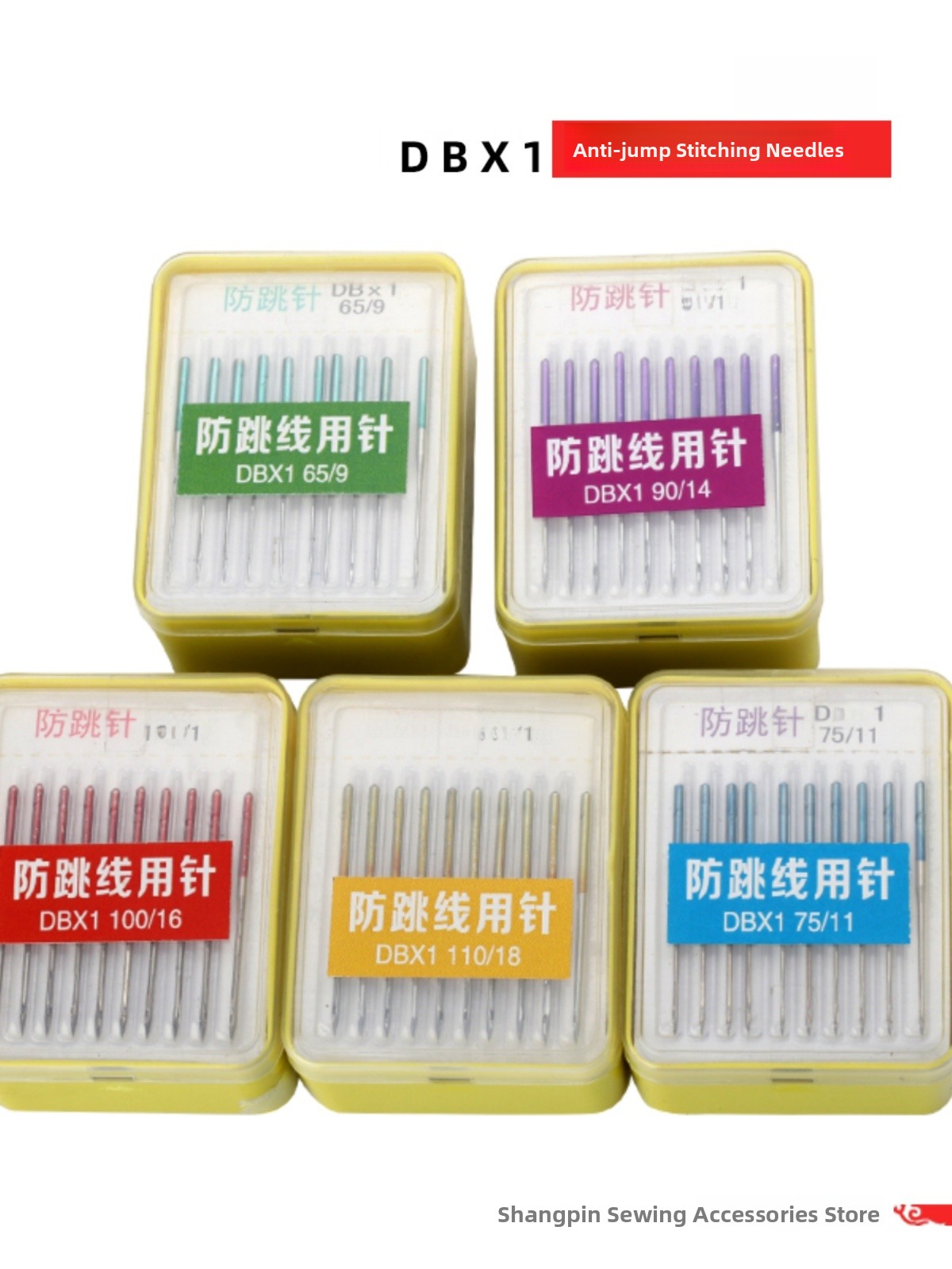DBX Industrial Sewing hine Nee - Home Textile Industry 评论和价格