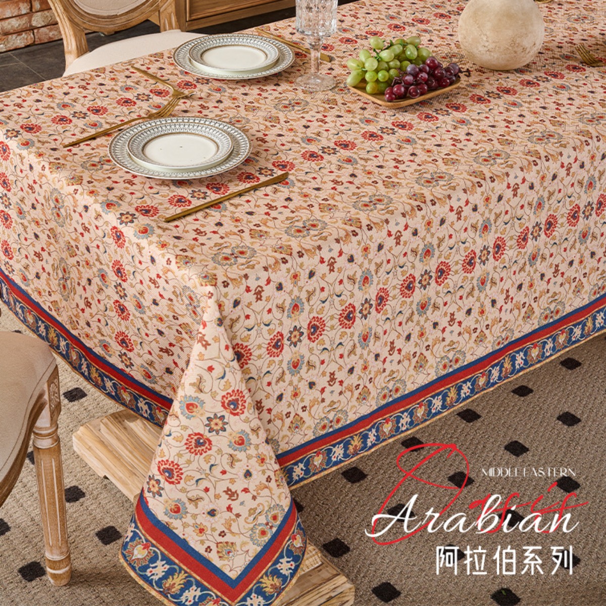 European Vintage Floral Tablec - Home Textiles Today News 评论和价格