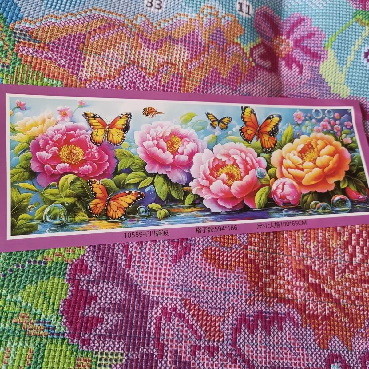 9ct  180X65CM Colorful Peony B - Home Textiles Discount 评论和价格